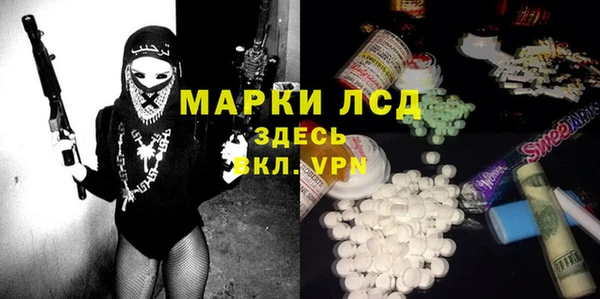 MDMA Арсеньев