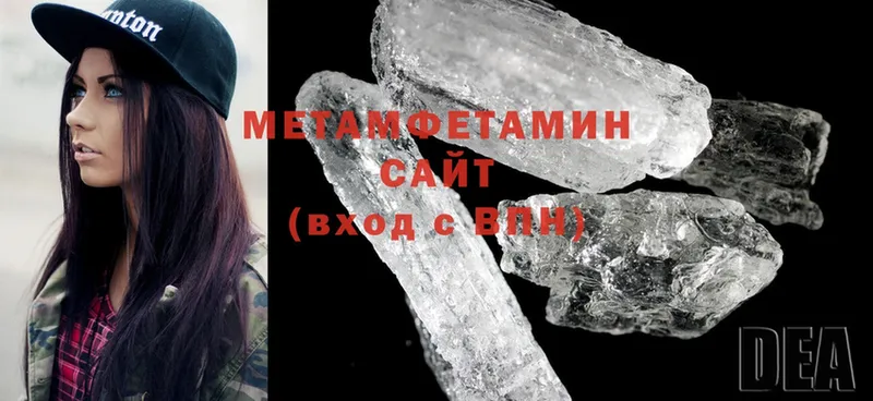 мега сайт  Бородино  Первитин мет 